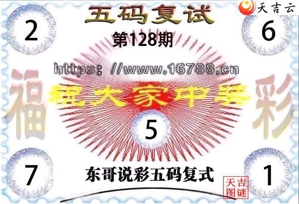 2026128�ڶ���˵�ʸ���3D���븴ʽͼ1