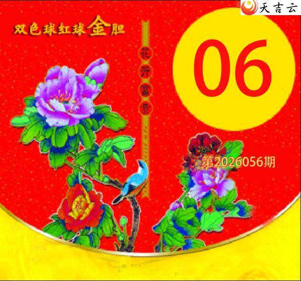 ˫ɫ��2026056�������ѩ�����ͼ��1