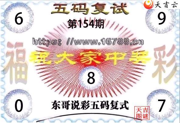 2026154�ڶ���˵�ʸ���3D���븴ʽͼ1