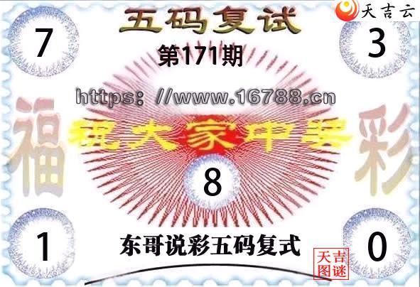 2026171�ڶ���˵�ʸ���3D���븴ʽͼ1