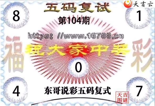 2026104�ڶ���˵�ʸ���3D���븴ʽͼ1