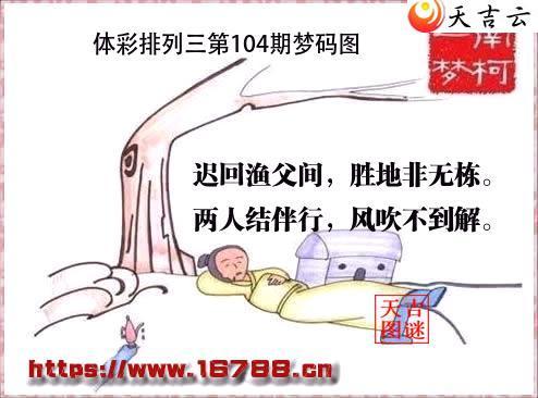 �����������2026104������ͼ1