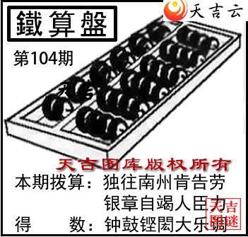 ����3D2026104��������ͼ��1