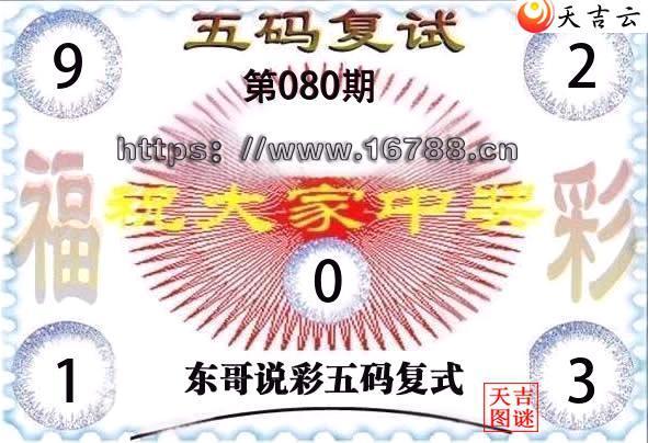 2026080�ڶ���˵�ʸ���3D���븴ʽͼ1