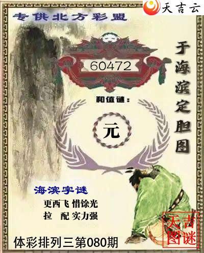 2026080���������ں�������ͼ1