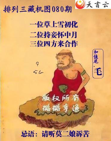 ������2026080������Ӱ�ػ�ͼ��1