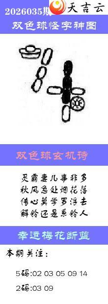 ˫ɫ��2026035�ڰ��������ͼ��1