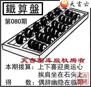 ����3D2026080��������ͼ��1