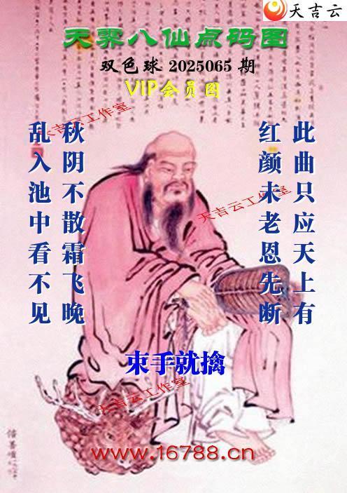켪ͨ˫ɫͼ2025065ڣͯ)1