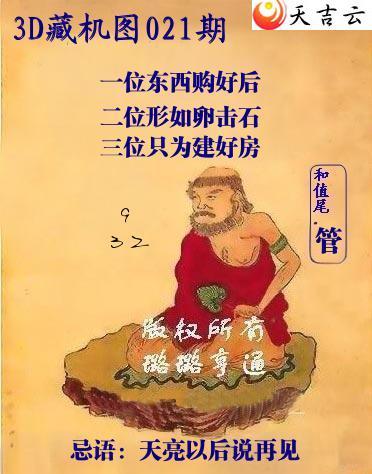 ����3D��2026021�ڶ���ү�ػ�ͼ��1