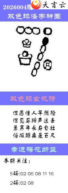 ˫ɫ��2026004�ڰ��������ͼ��1