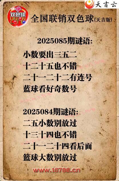 ˫ɫ2025085ͼոͼ1