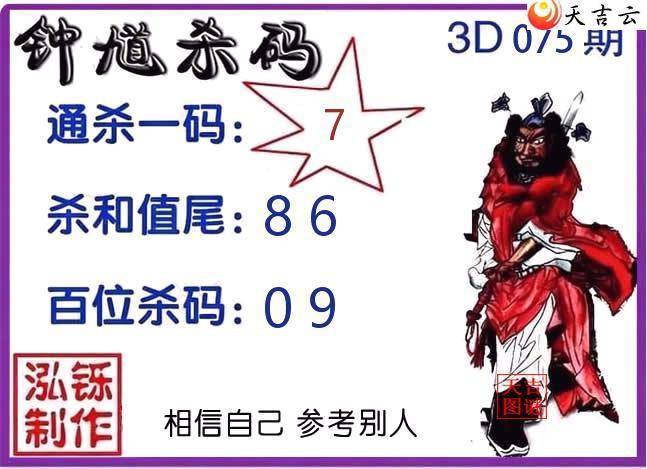 ����3D2026075����ظɱ��ͼ1