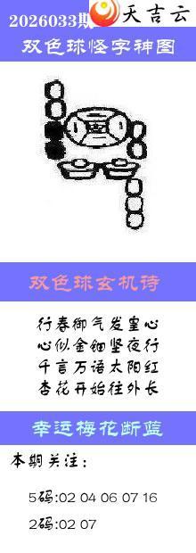 ˫ɫ��2026033�ڰ��������ͼ��1