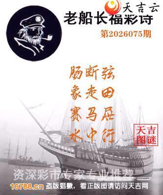 ��2026075���ϴ�������ʫ1