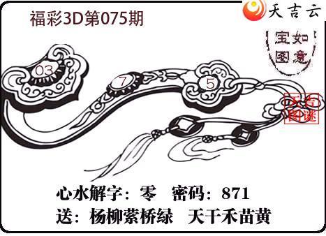 ����3D2026075�����ⱦͼ1