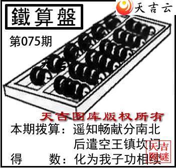 ����3D2026075��������ͼ��1