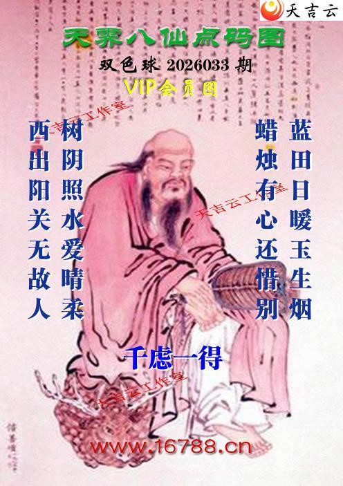 �켪������ͨ˫ɫ��ͼ��2026033�ڣ���������ͯ)1