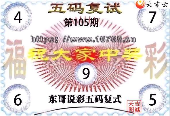 2026105�ڶ���˵�ʸ���3D���븴ʽͼ1