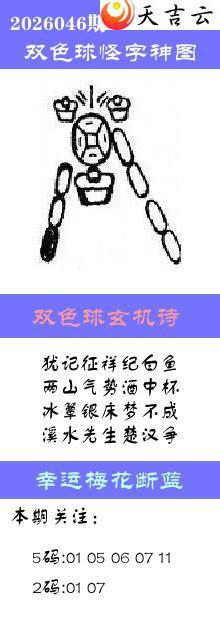 ˫ɫ��2026046�ڰ��������ͼ��1