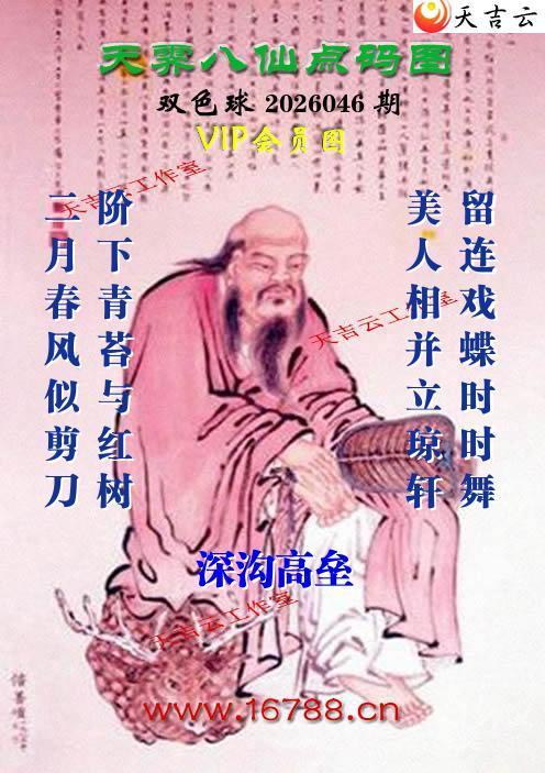 �켪������ͨ˫ɫ��ͼ��2026046�ڣ���������ͯ)1