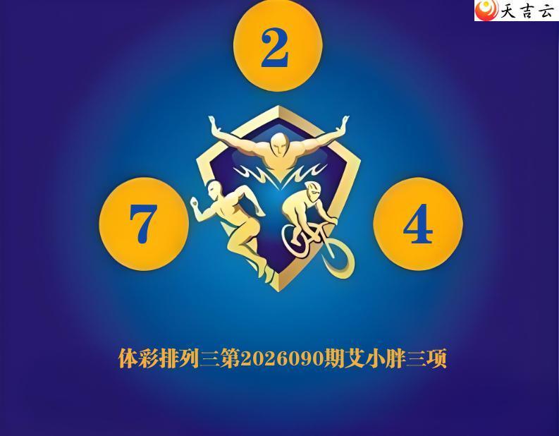 ������2026090�ڰ�С��ͼ��1