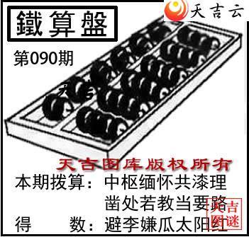 ����3D2026090��������ͼ��1