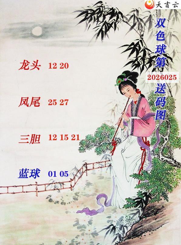 2026025�ڵ�������˫ɫ��ͼ��1