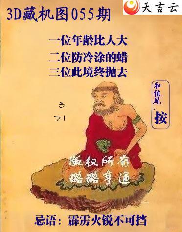 ����3D��2026055�ڶ���ү�ػ�ͼ��1