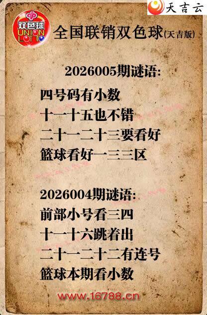 ˫ɫ��2026005������ͼ�ո���ͼ1