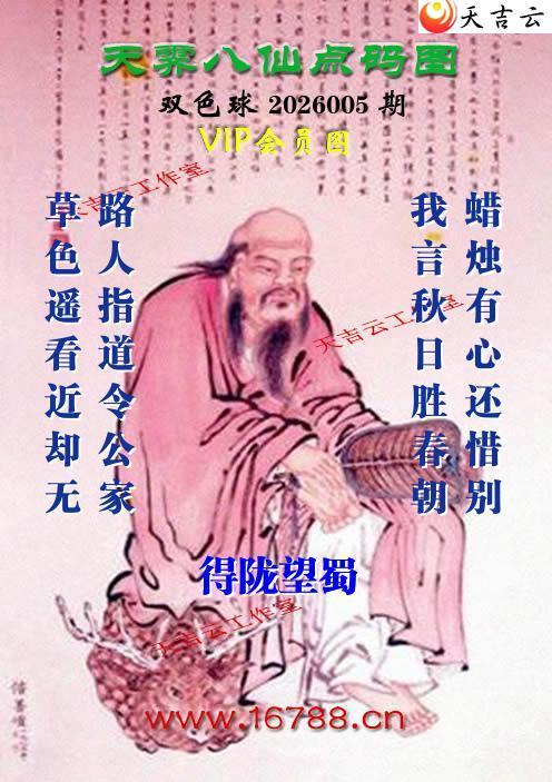 �켪������ͨ˫ɫ��ͼ��2026005�ڣ���������ͯ)1