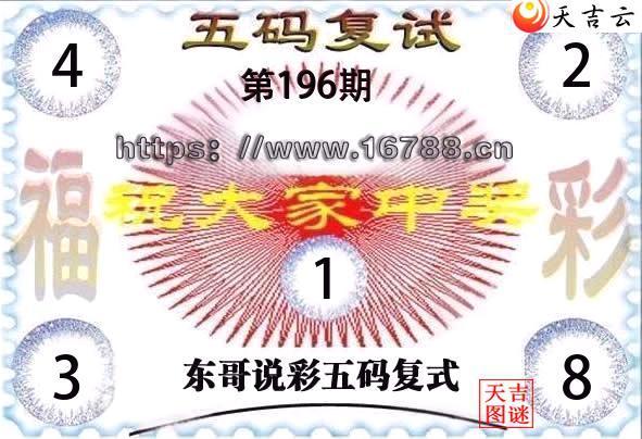 2026196�ڶ���˵�ʸ���3D���븴ʽͼ1