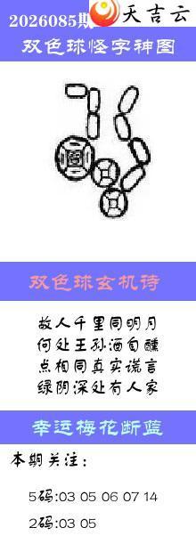 ˫ɫ��2026085�ڰ��������ͼ��1