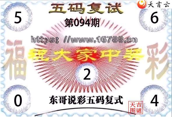 2026094�ڶ���˵�ʸ���3D���븴ʽͼ1