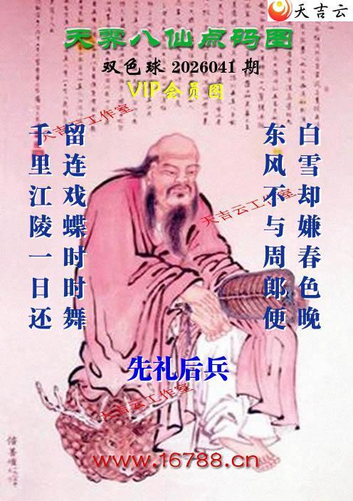 �켪������ͨ˫ɫ��ͼ��2026041�ڣ���������ͯ)1