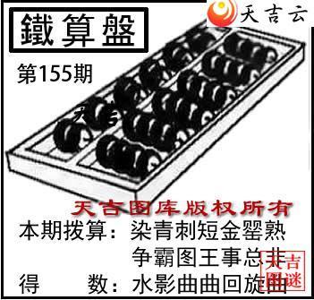 ����3D2026155��������ͼ��1