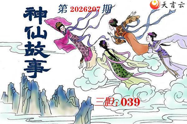 2026207����־ƽ����3Dͼ��1