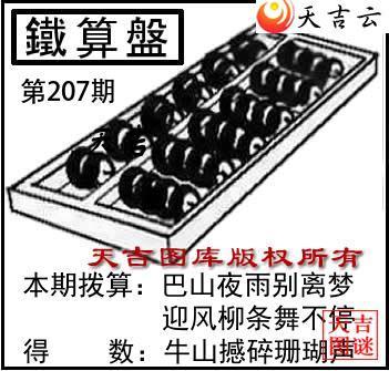 ����3D2026207��������ͼ��1