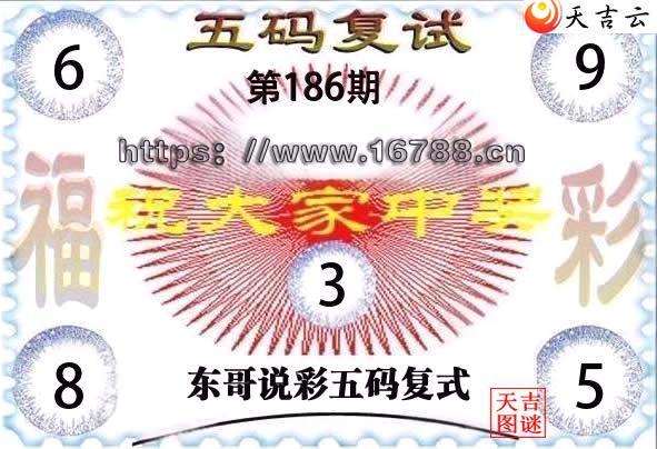 2026186�ڶ���˵�ʸ���3D���븴ʽͼ1