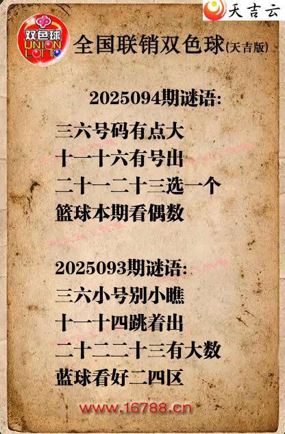 ˫ɫ2025094ͼոͼ1