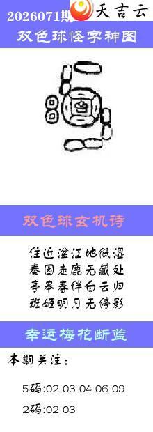 ˫ɫ��2026071�ڰ��������ͼ��1