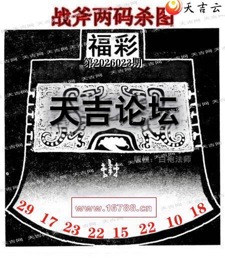 ����3D��2026023�ڰ��۷�ʦͶ��,ս��˫��ͼ��׼�Ƽ�1