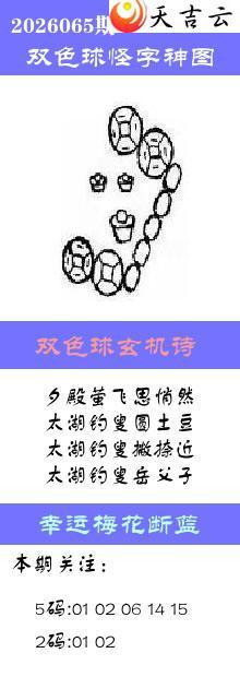 ˫ɫ��2026065�ڰ��������ͼ��1
