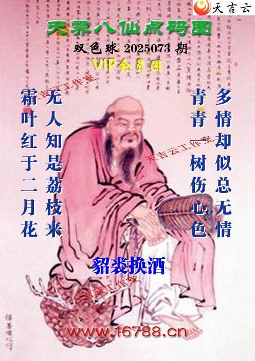 켪ͨ˫ɫͼ2025073ڣͯ)1