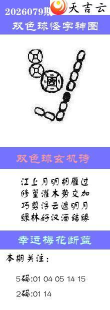 ˫ɫ��2026079�ڰ��������ͼ��1