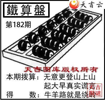 ����3D2026182��������ͼ��1