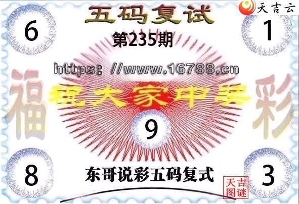 2026235�ڶ���˵�ʸ���3D���븴ʽͼ1