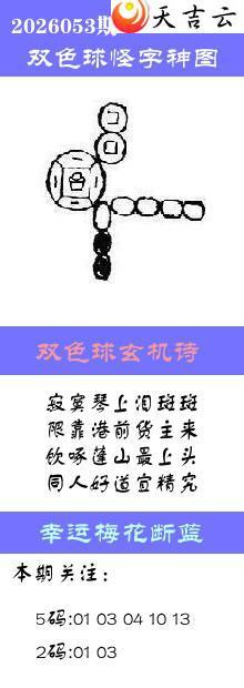 ˫ɫ��2026053�ڰ��������ͼ��1