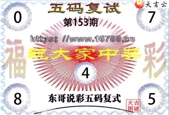 2026153�ڶ���˵�ʸ���3D���븴ʽͼ1
