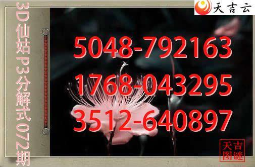 2026072��3D�ɹ�p3�ֽ�ͼ1